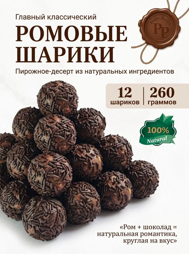 Классика Озон простой белый фон