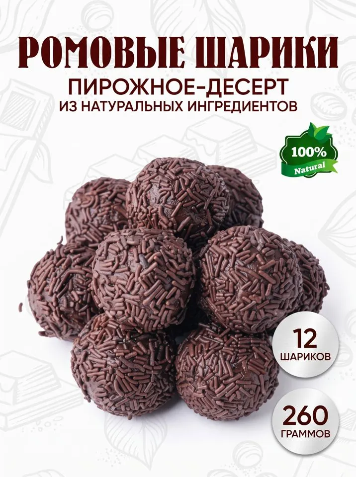 Классика Озон простой на слайдер каталога