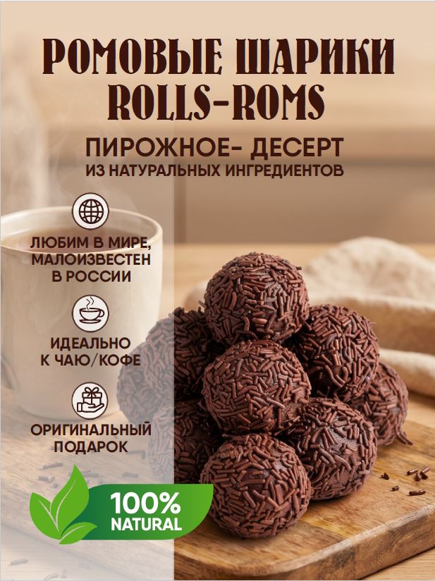 В15 Озон Главный