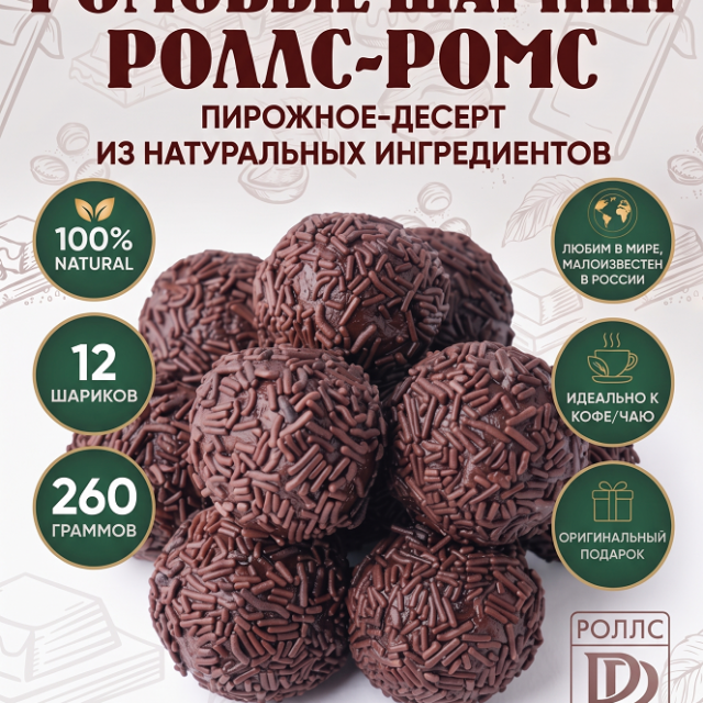Классика инфографика 6