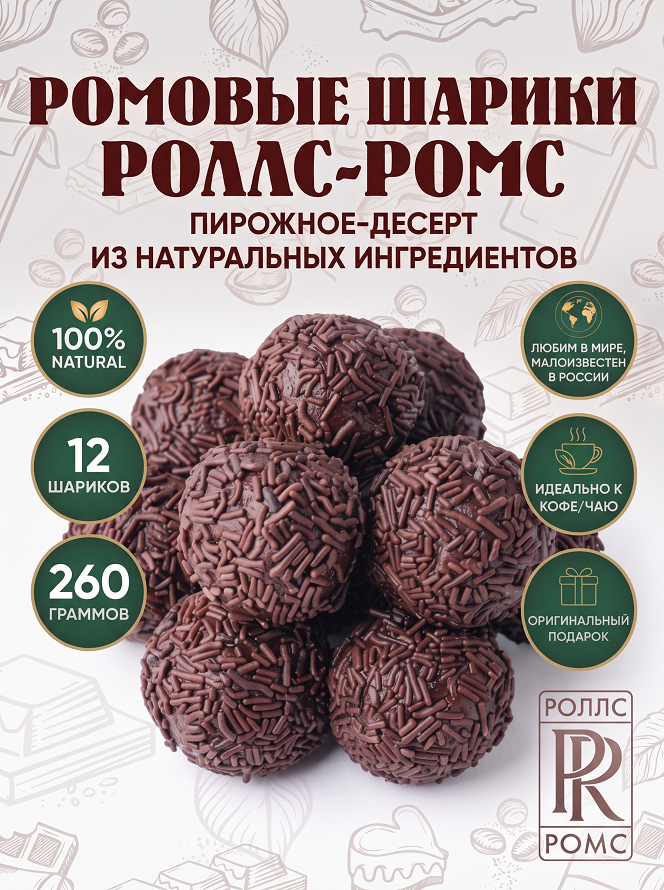 Классика инфографика 6