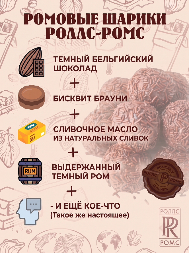 Состав инфографика Озон