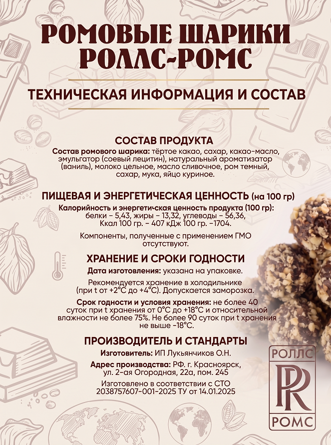Состав1 Озон